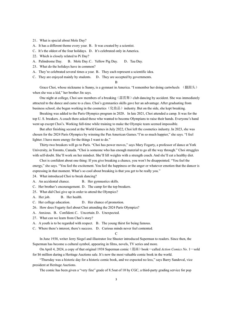 [英语]海南省琼海市嘉积中学2023～2024学年高一下学期6月月考英语试题(有答案)03