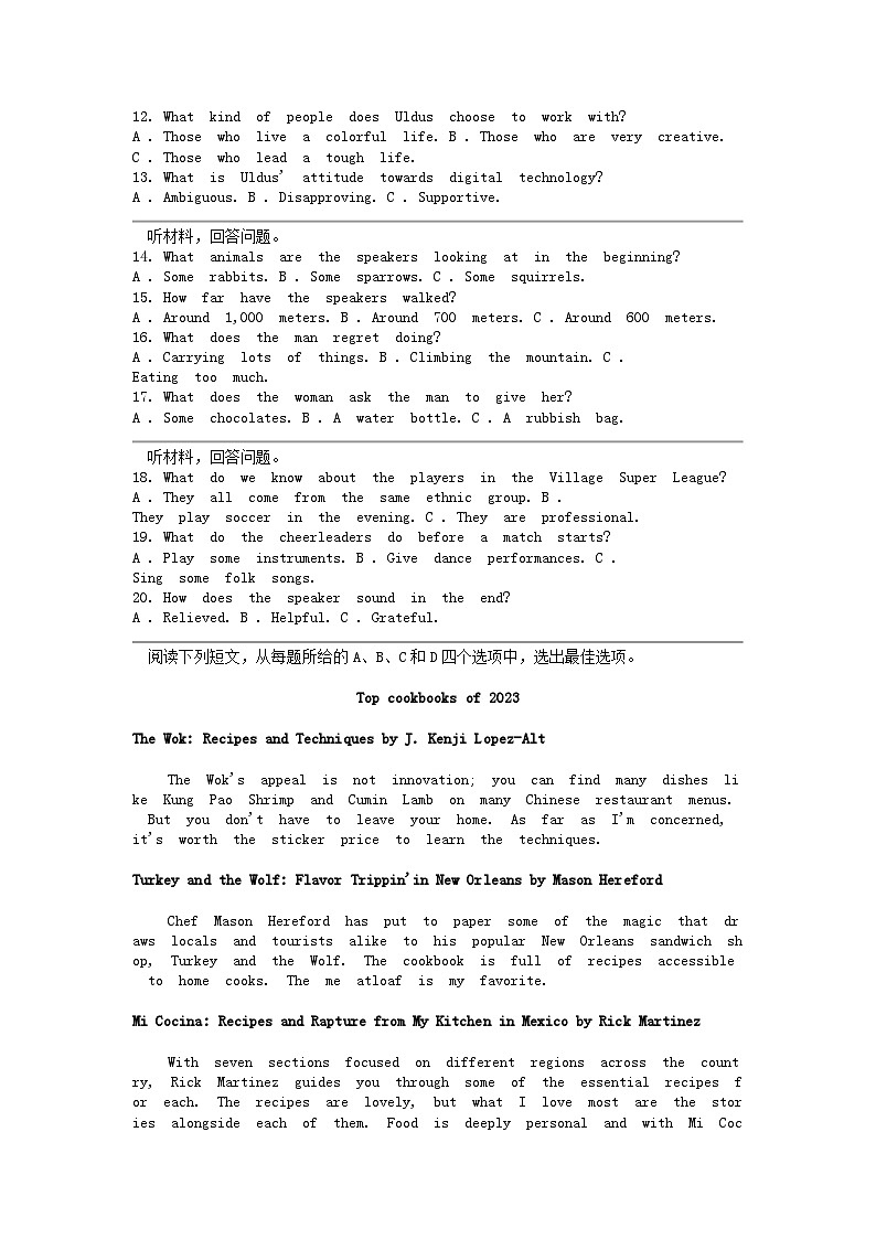 [英语]浙江省绍兴市会稽联盟2023-2024学年高二下学期期中联考英语试题02