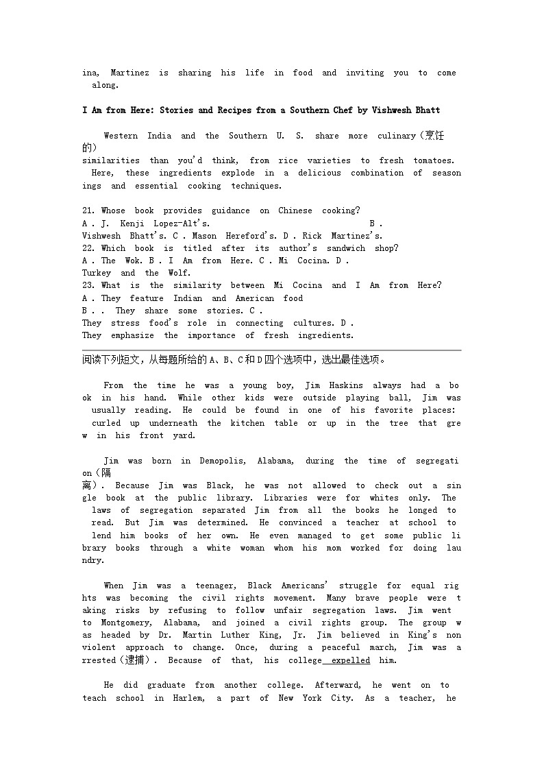 [英语]浙江省绍兴市会稽联盟2023-2024学年高二下学期期中联考英语试题03