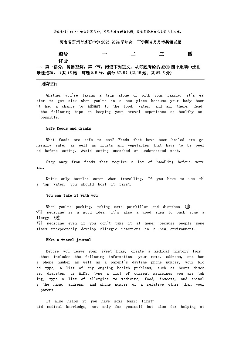 [英语]河南省郑州市基石中学2023-2024学年高一下学期4月月考英语试题第1页