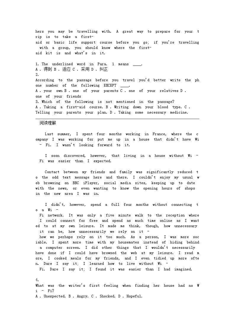 [英语]河南省郑州市基石中学2023-2024学年高一下学期4月月考英语试题第2页