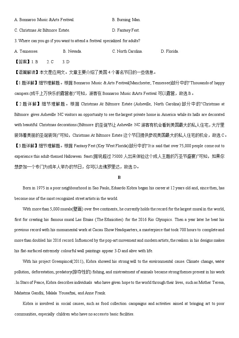 [英语]河南省新未来2022-2023学年高一下学期期末联考试题(解析版)02
