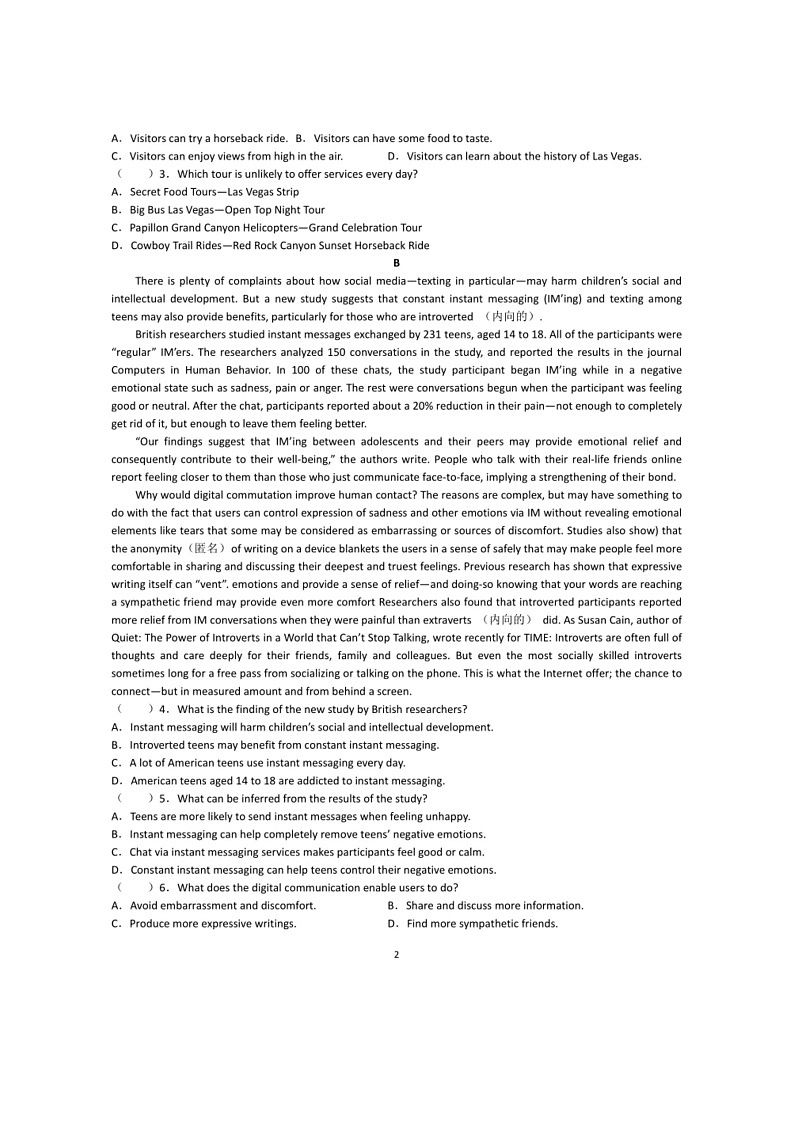 [英语]江苏省南通市名校联盟2023～2024学年高二(2025届新高三)下学期高考适应性测试卷英语试题(有答案)第2页