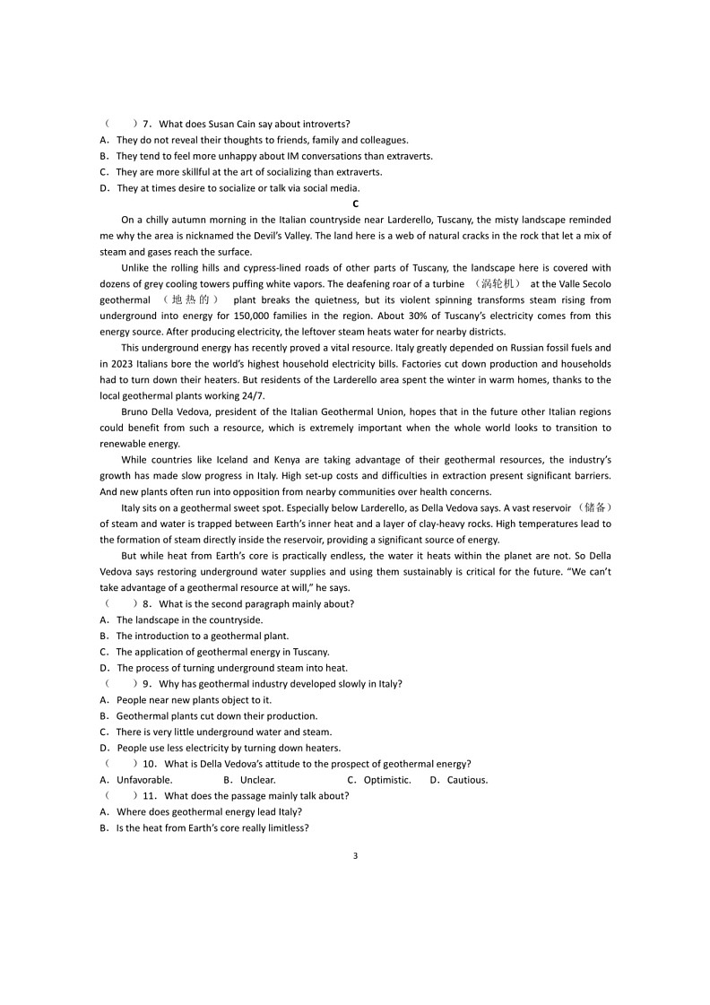 [英语]江苏省南通市名校联盟2023～2024学年高二(2025届新高三)下学期高考适应性测试卷英语试题(有答案)第3页