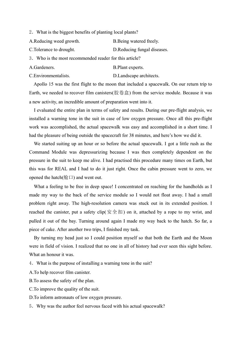 [英语]广西河池市普通高中2024届高三下学期毕业班适应性模拟测试英语试卷(有答案)02