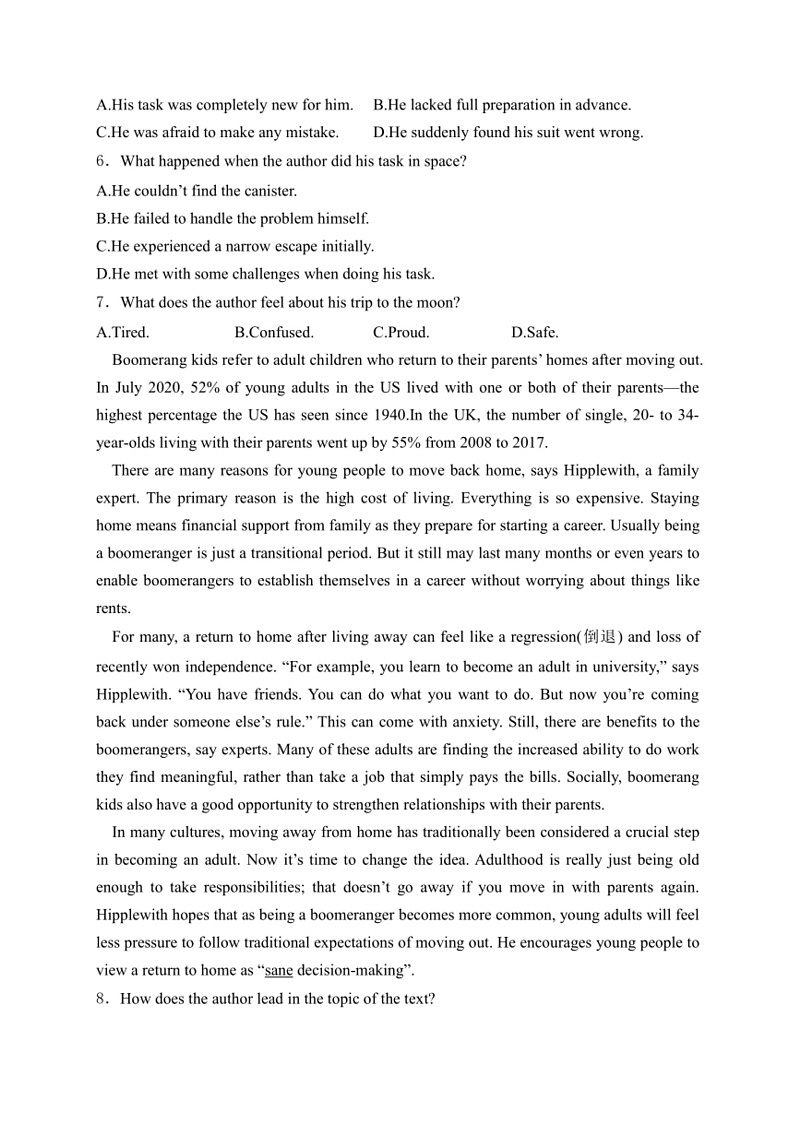 [英语]广西河池市普通高中2024届高三下学期毕业班适应性模拟测试英语试卷(有答案)03