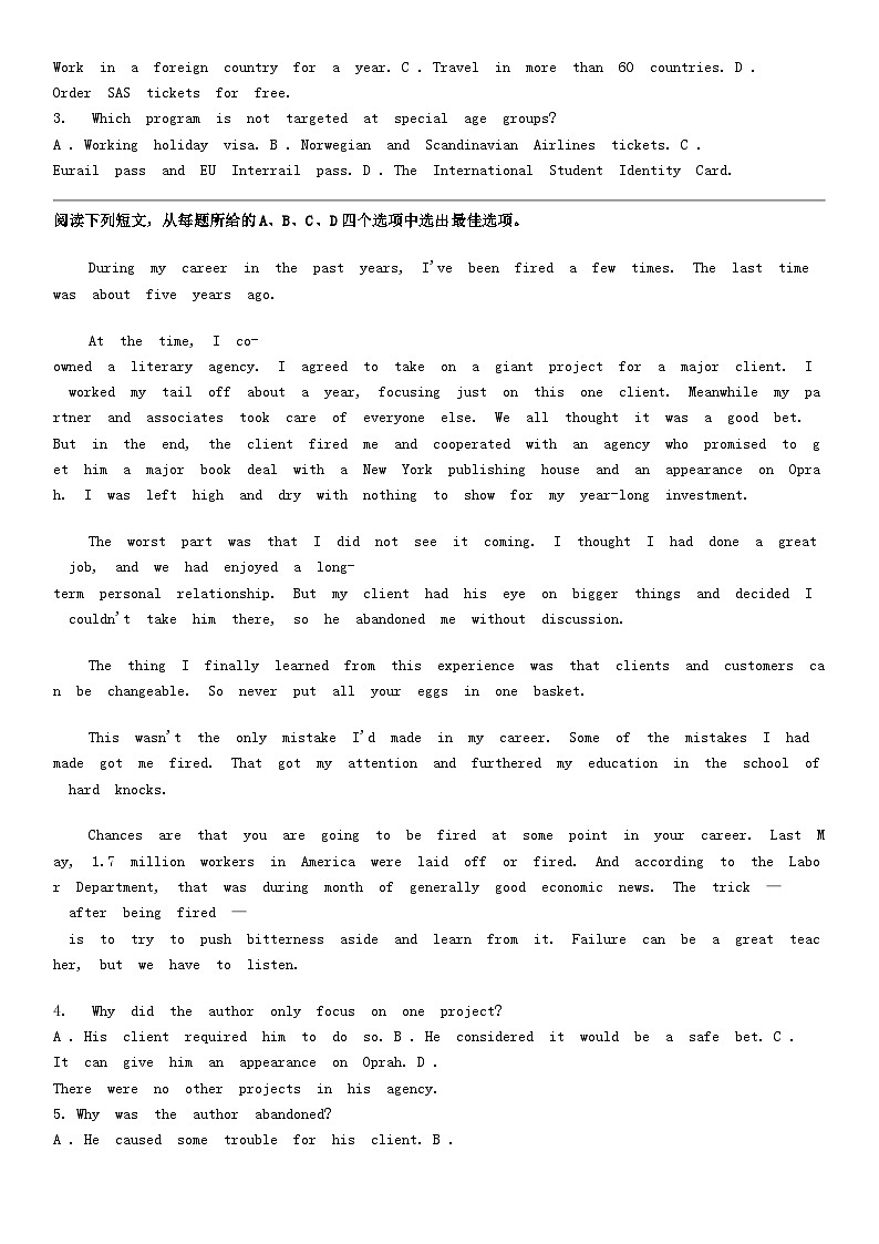 [英语]广西壮族自治区百色市田东县2023-2024学年高二下学期4月月考英语试题02