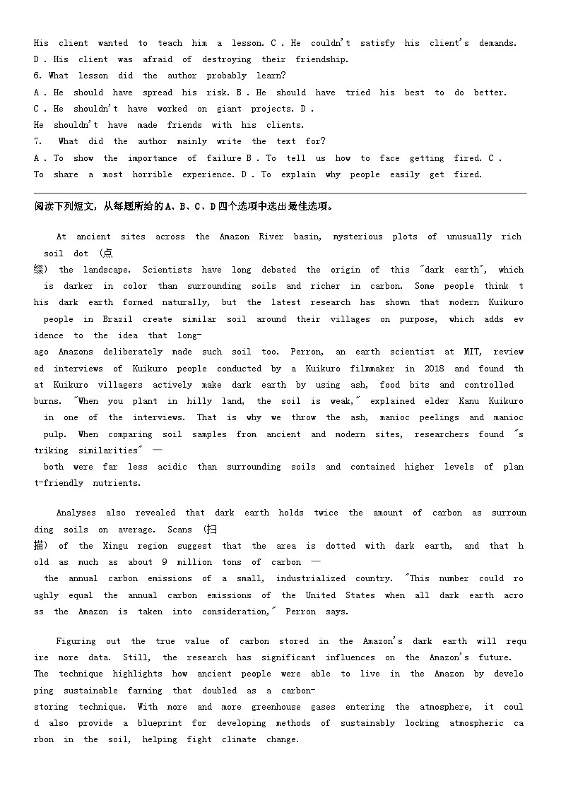 [英语]广西壮族自治区百色市田东县2023-2024学年高二下学期4月月考英语试题03