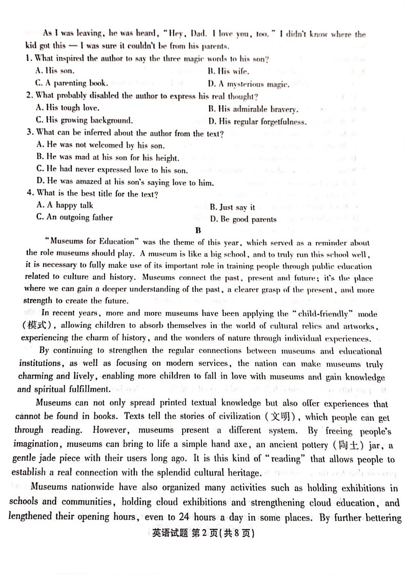 [英语]广东省茂名市七校联考2023～2024学年高一下学期6月月考英语试题(无答案)02