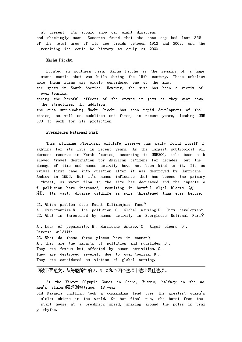 [英语]广东省江门市新会第一中学2023-2024学年高一下学期期中考试英语试题03