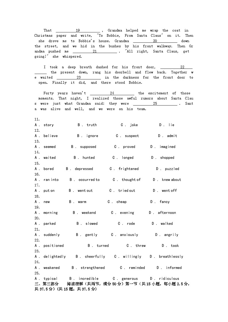 [英语]广东省汕头市金山中学2023-2024学年高一下学期4月阶段考试英语试题03