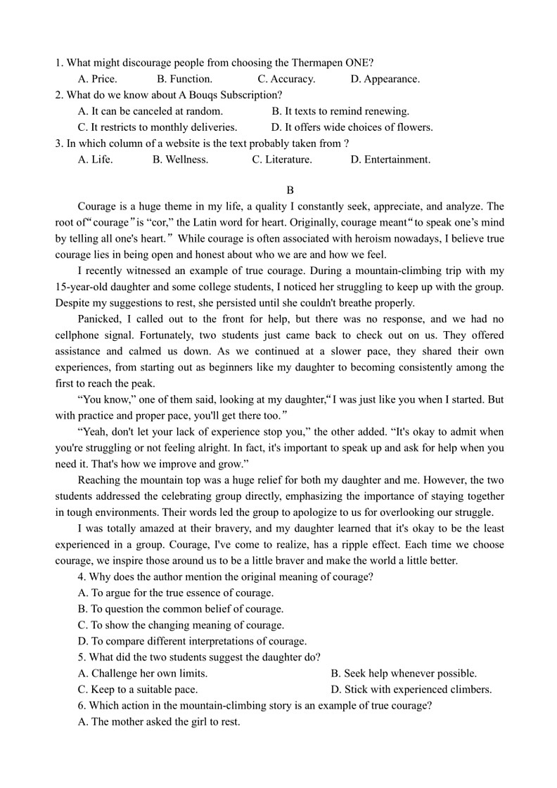 [英语]广东省汕头市潮阳黄图盛中学2023～2024学年高二下学期第二次阶段考试英语试题(有答案)02