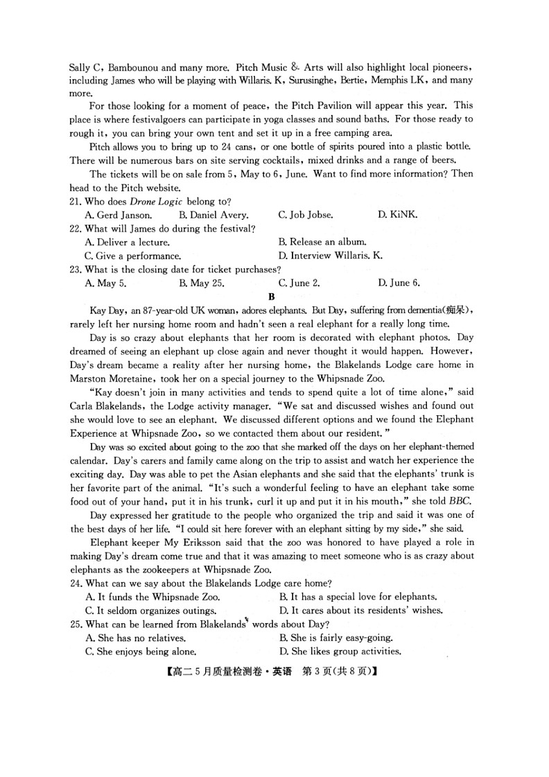 [英语]山西省部分学校2023～2024学年高二下学期5月联考英语试卷03