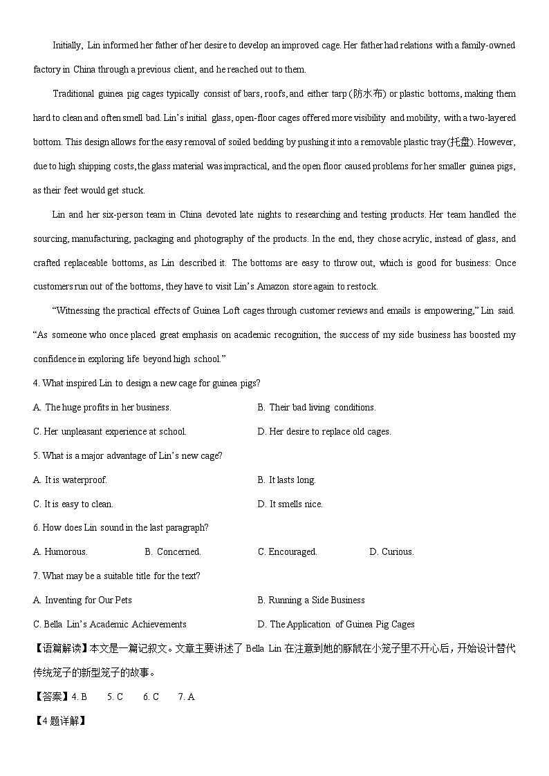 [英语]山东省日照市2023-2024学年高三下学期二模试题(解析版)03