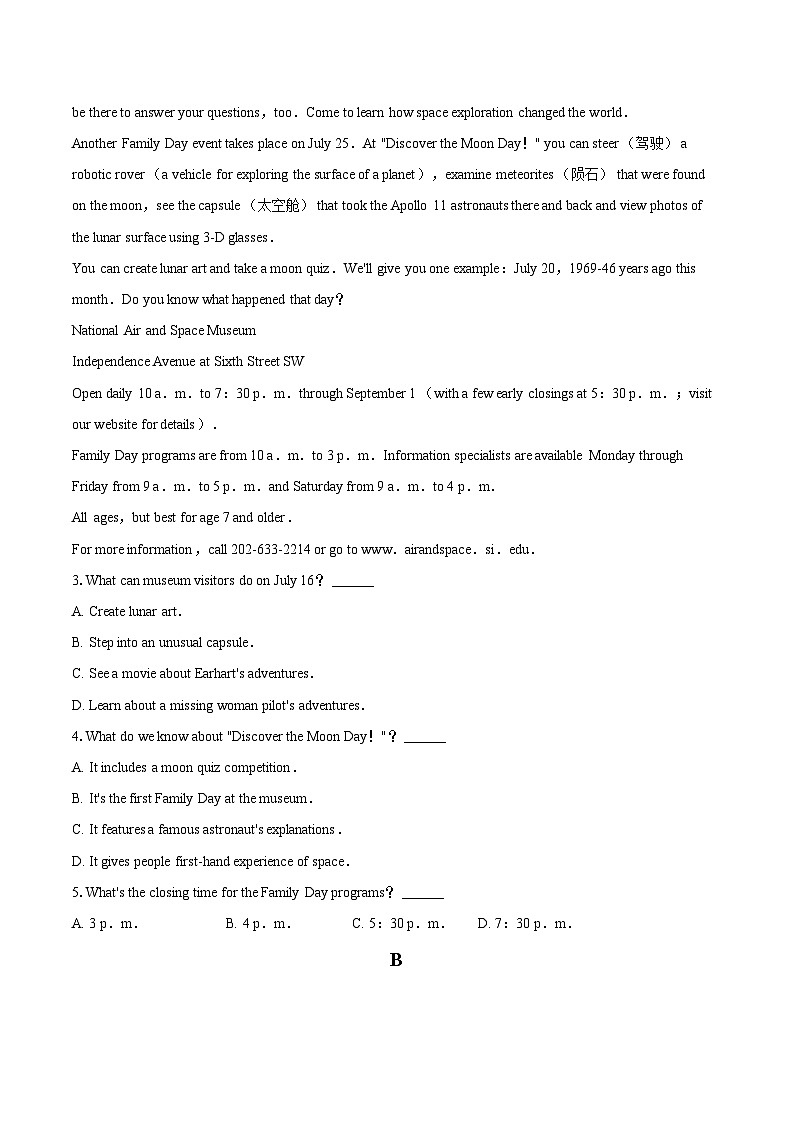 2023-2024学年福建省福州市六校高一（下）期末英语试卷（含解析）02