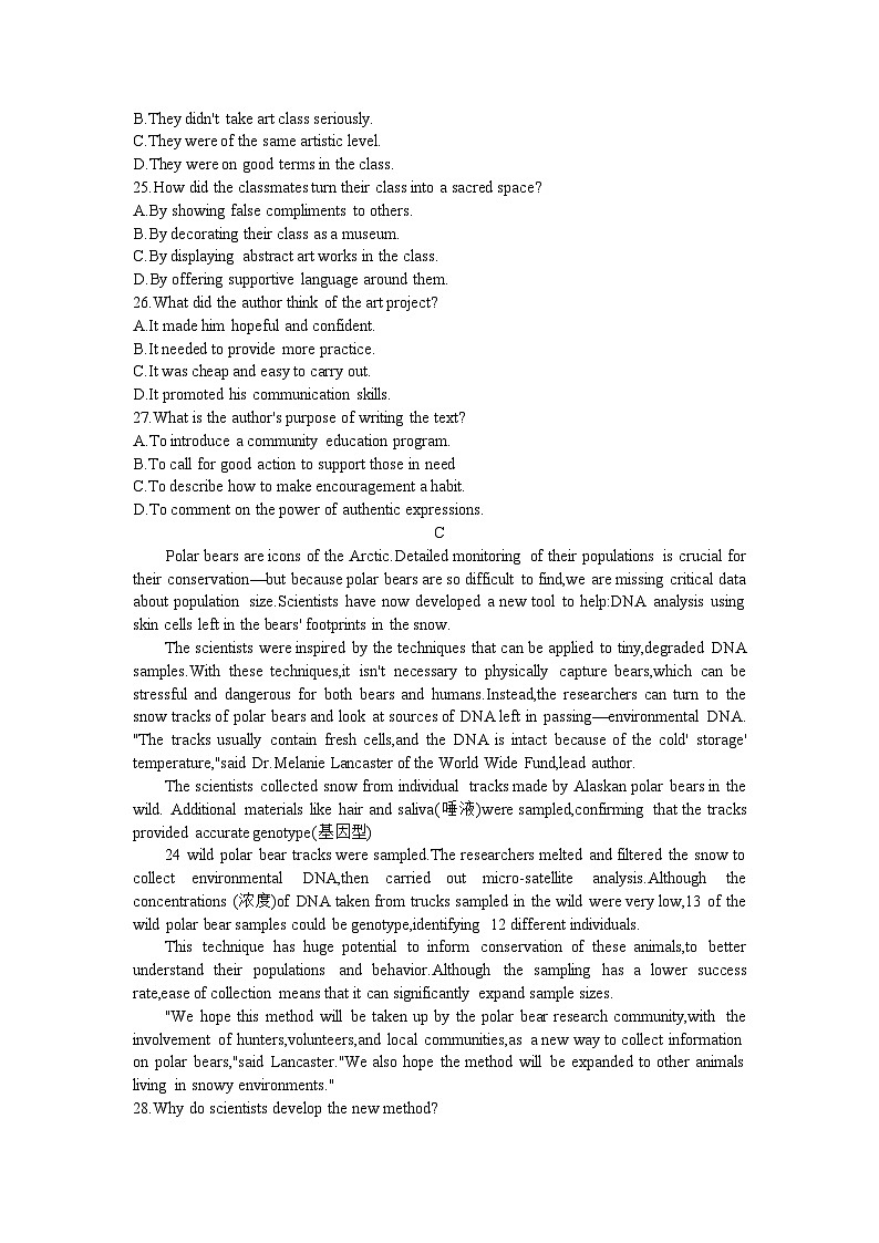 百师联盟2024届高三下学期二轮复习联考（一）英语（新高考卷）第3页