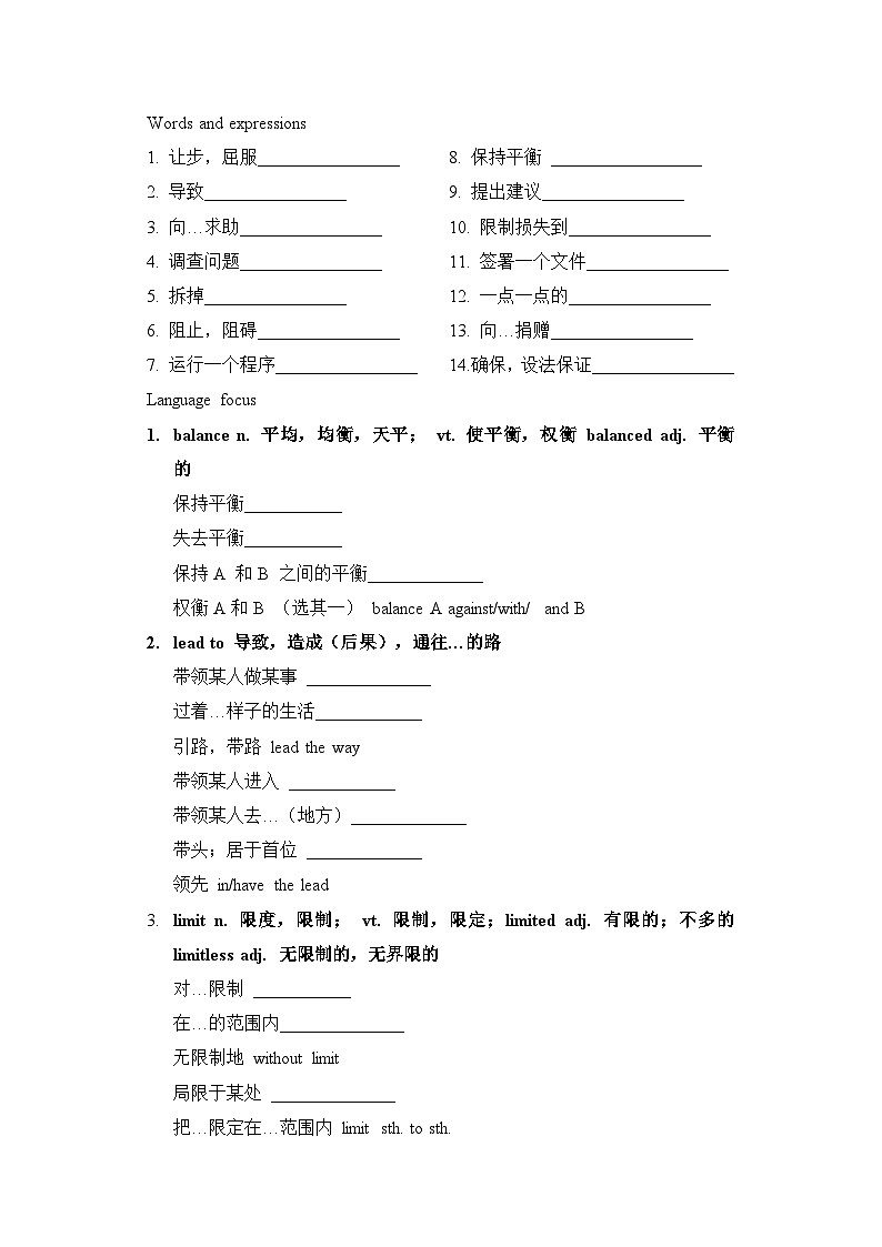 Unit 1 Cultural Heritage Period 2 Reading and thinking 学案02