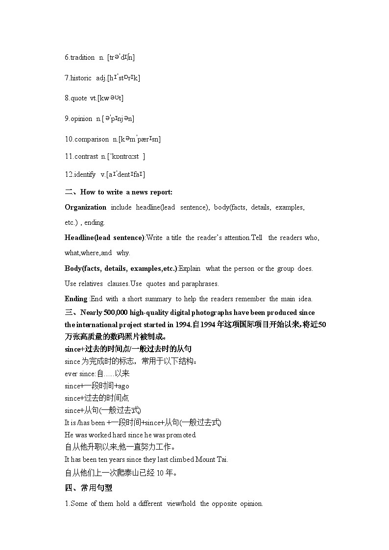 Unit 1 cultural heritage period 4 writing学案02