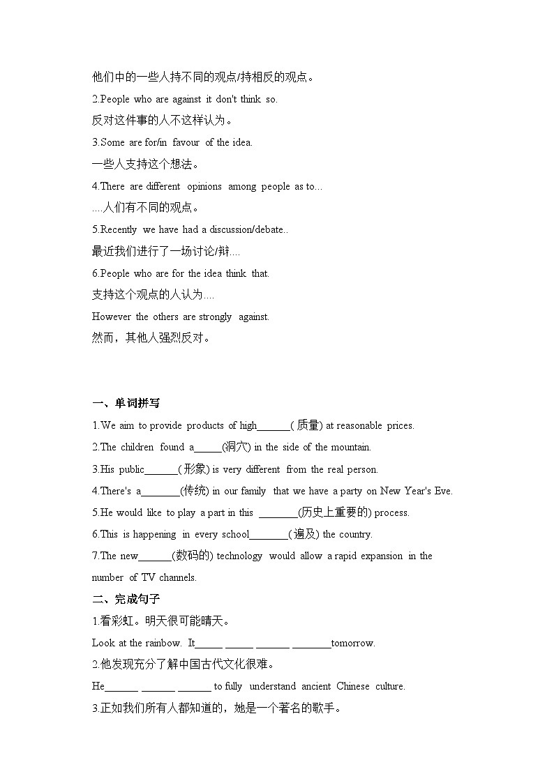 Unit 1 cultural heritage period 4 writing学案03