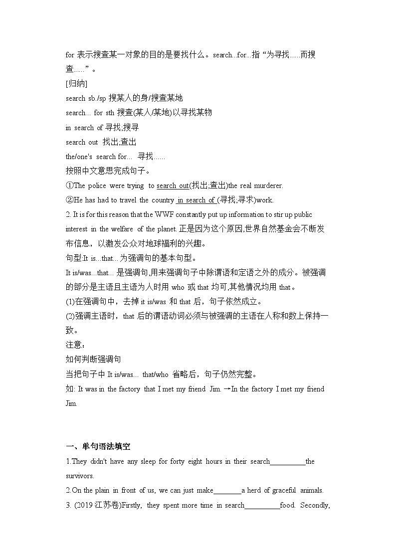 unit 2 period 5 Listening and Talking &Assessing Your Progress &Project学案第3页