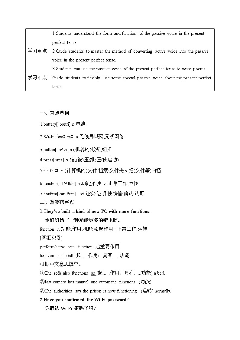Unit 3 the internet period 3 discovering useful structure学案02