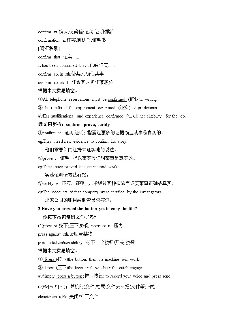 Unit 3 the internet period 3 discovering useful structure学案03