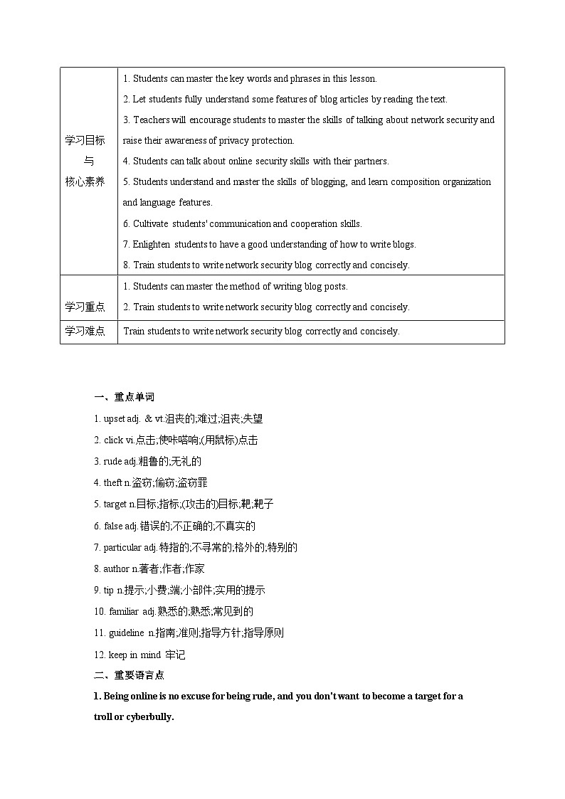 Unit 3 The Internet Period 4 Reading for Writing学案02