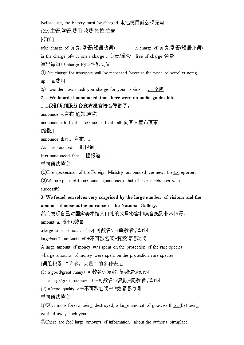 Unit 4 The History and Traditions period 3 Discovering useful Structures学案03