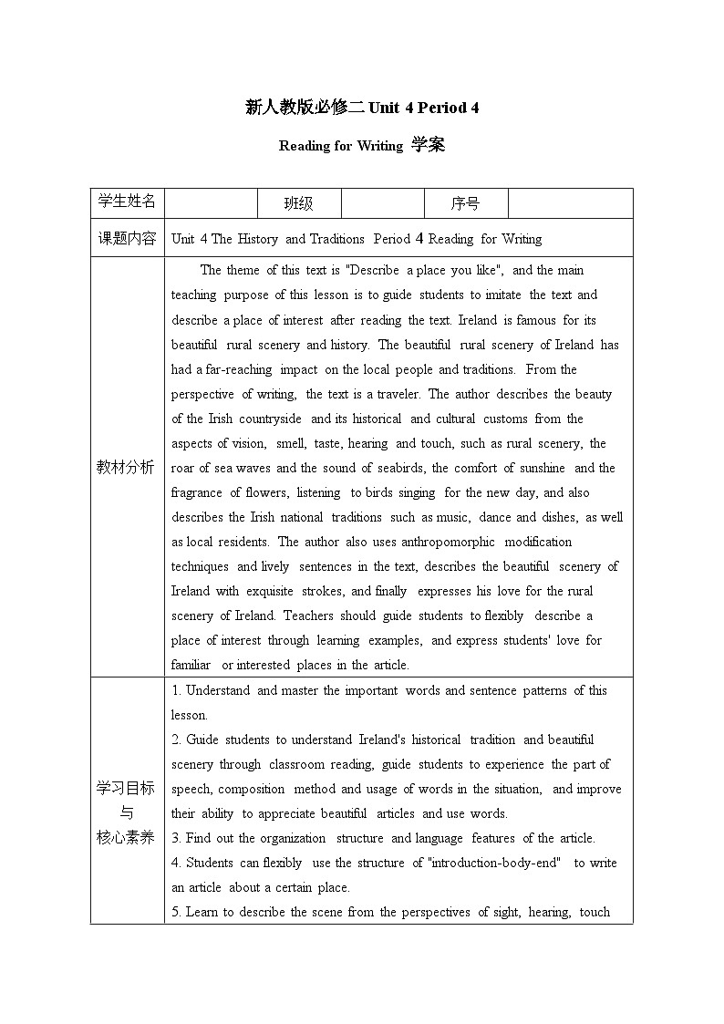 Unit 4 The history and Traditions Period 4 Reading for Writing学案01