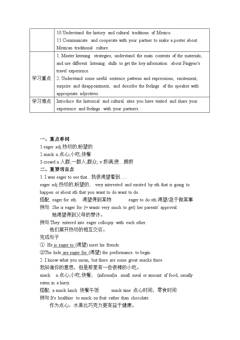 Unit 4 The History and Traditions period 5 Listening and Talking&AYP&Project学案03