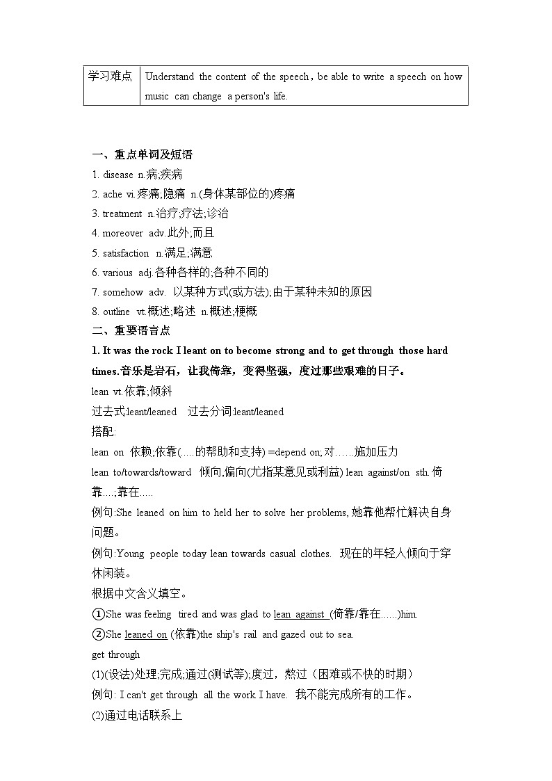 Unit 5 Music  Period 4 Reading for Writing 学案03