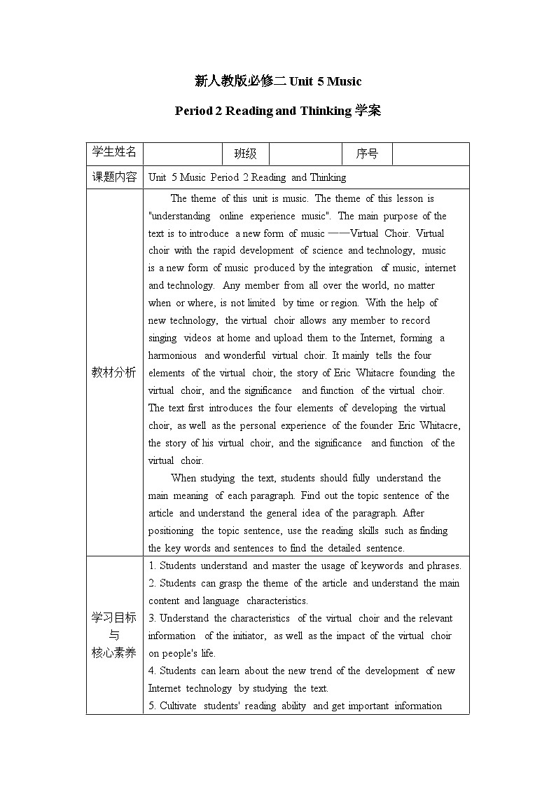 Unit 5 Music Period 2 Reading and Thinking 学案01
