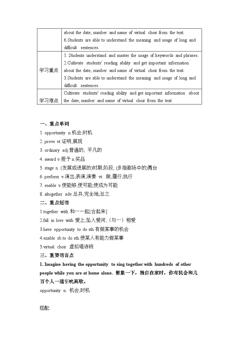 Unit 5 Music Period 2 Reading and Thinking 学案02