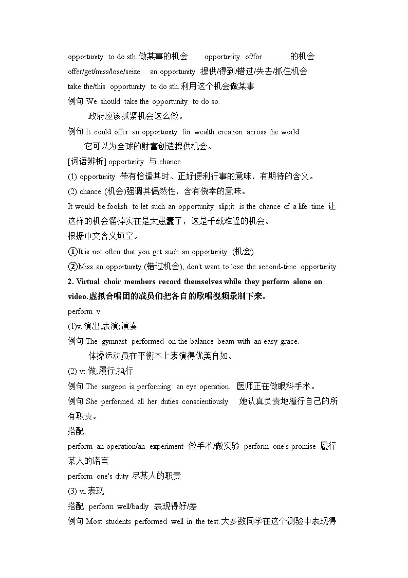 Unit 5 Music Period 2 Reading and Thinking 学案03