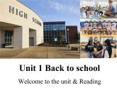 高中英語牛津譯林版（2020）必修第一冊(cè)第二部分  Unit 1 Welcome to the unit & Reading（課件+教案）