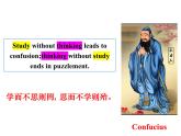 高中英語牛津譯林版（2020）必修第一冊(cè)第二部分  Unit 1 Welcome to the unit & Reading（課件+教案）