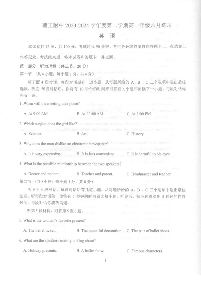 [英语]北京理工大学附属中学2023～2024学年高一下学期6月月考试题英语(有答案)01