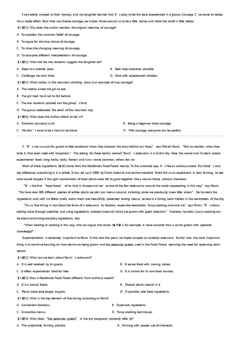 [英语]2024年广东广州高三二模英语试卷(普通高中毕业班综合测试)02