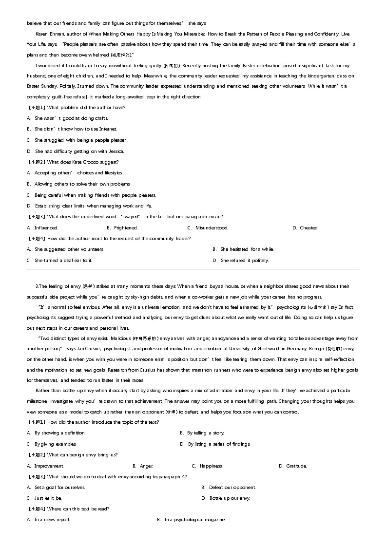 [英语]2023_2024学年福建龙岩高一下学期期中英语试卷(一级校联盟4月)02