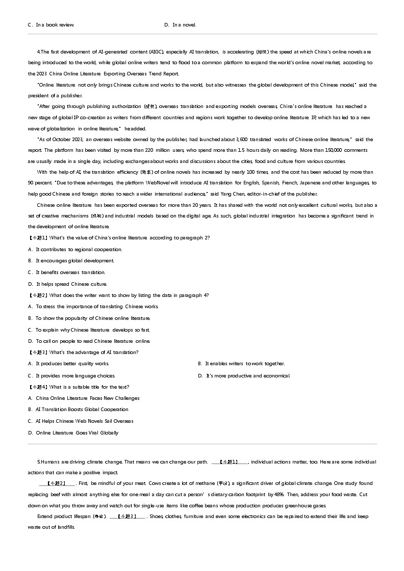 [英语]2023_2024学年福建龙岩高一下学期期中英语试卷(一级校联盟4月)03