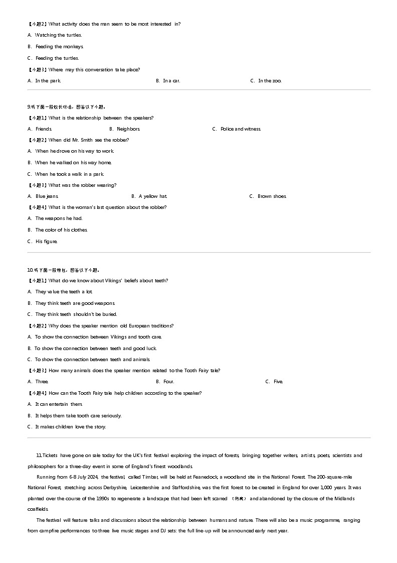[英语]2023_2024学年湖北高二下学期期中英语试卷(云学名校联盟)02