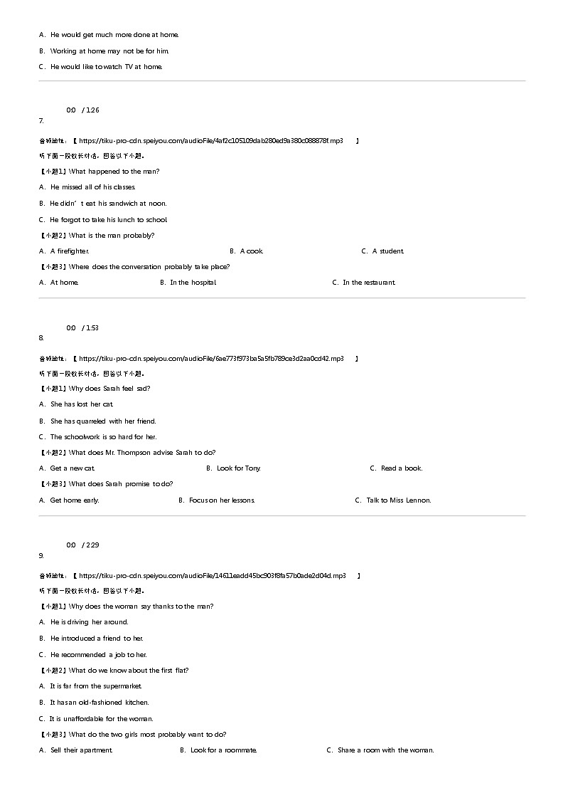 [英语]2023_2024学年湖北鄂州高二下学期期中英语试卷(部分高中教科研协作体)02