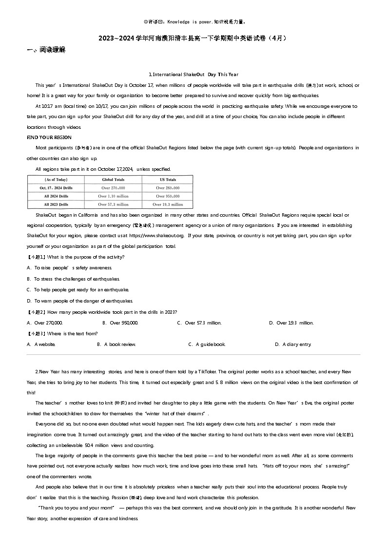 [英语]2023_2024学年河南濮阳清丰县高一下学期期中英语试卷(4月)01