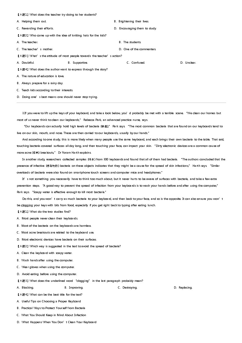 [英语]2023_2024学年河南濮阳清丰县高一下学期期中英语试卷(4月)02