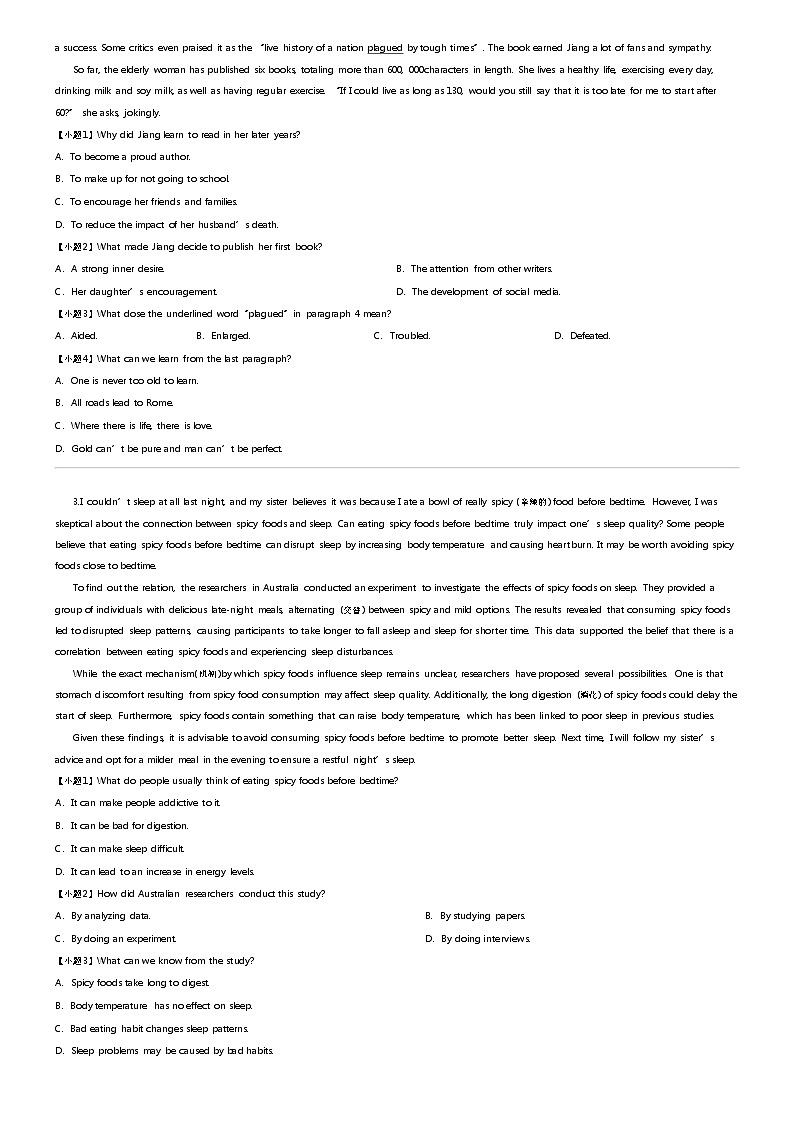 [英语]2023_2024学年河北邢台高一下学期期中英语试卷02