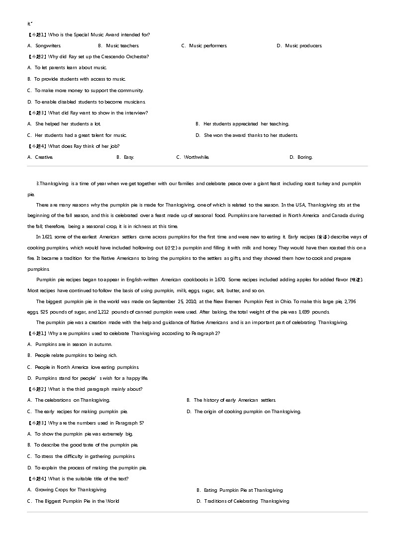 [英语]2023_2024学年河北张家口高一下学期期中英语试卷(质量检测)02