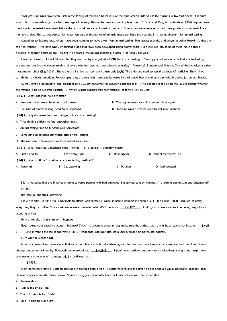 [英语]2023_2024学年河北张家口高一下学期期中英语试卷(质量检测)03