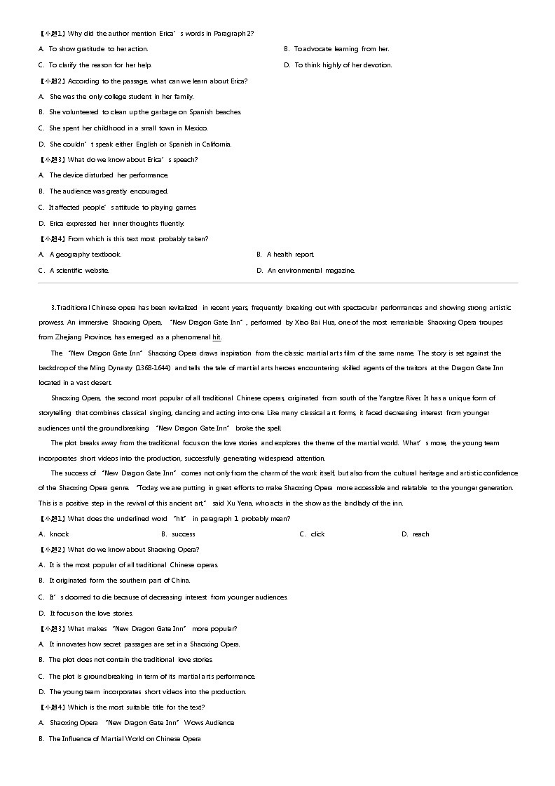 [英语]2023_2024学年江西景德镇高二下学期期中英语试卷(4月)02