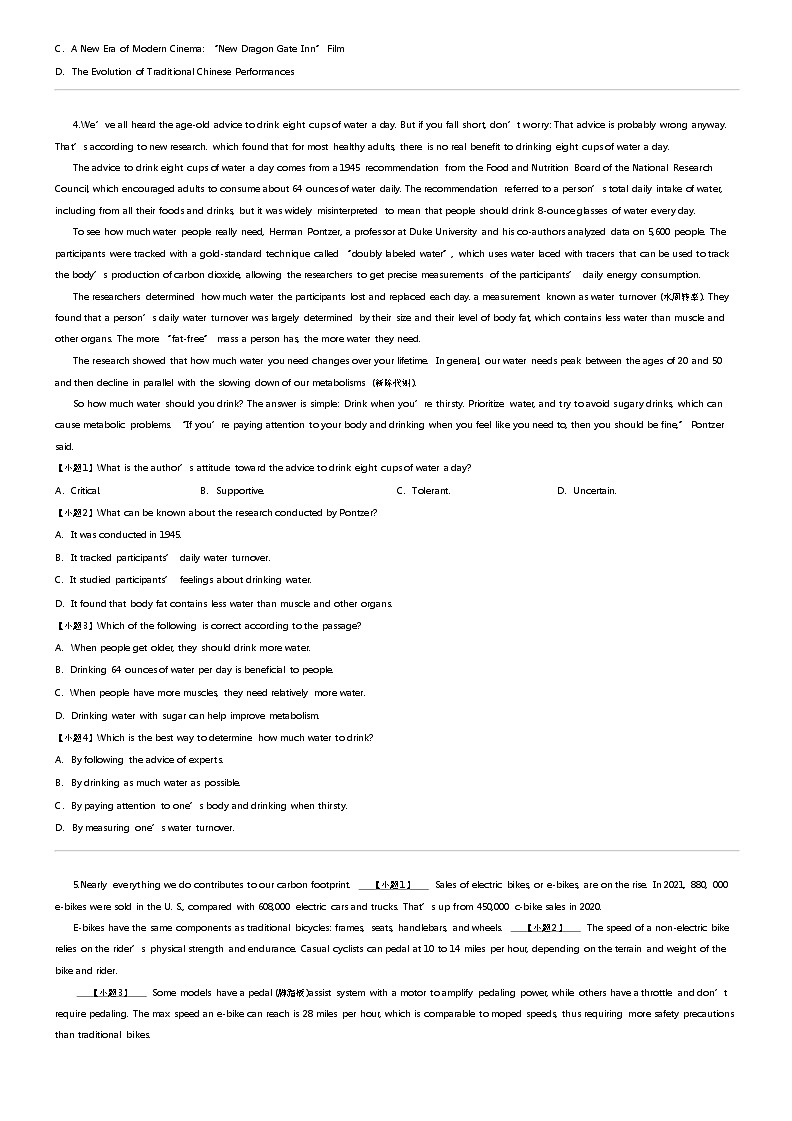 [英语]2023_2024学年江西景德镇高二下学期期中英语试卷(4月)03