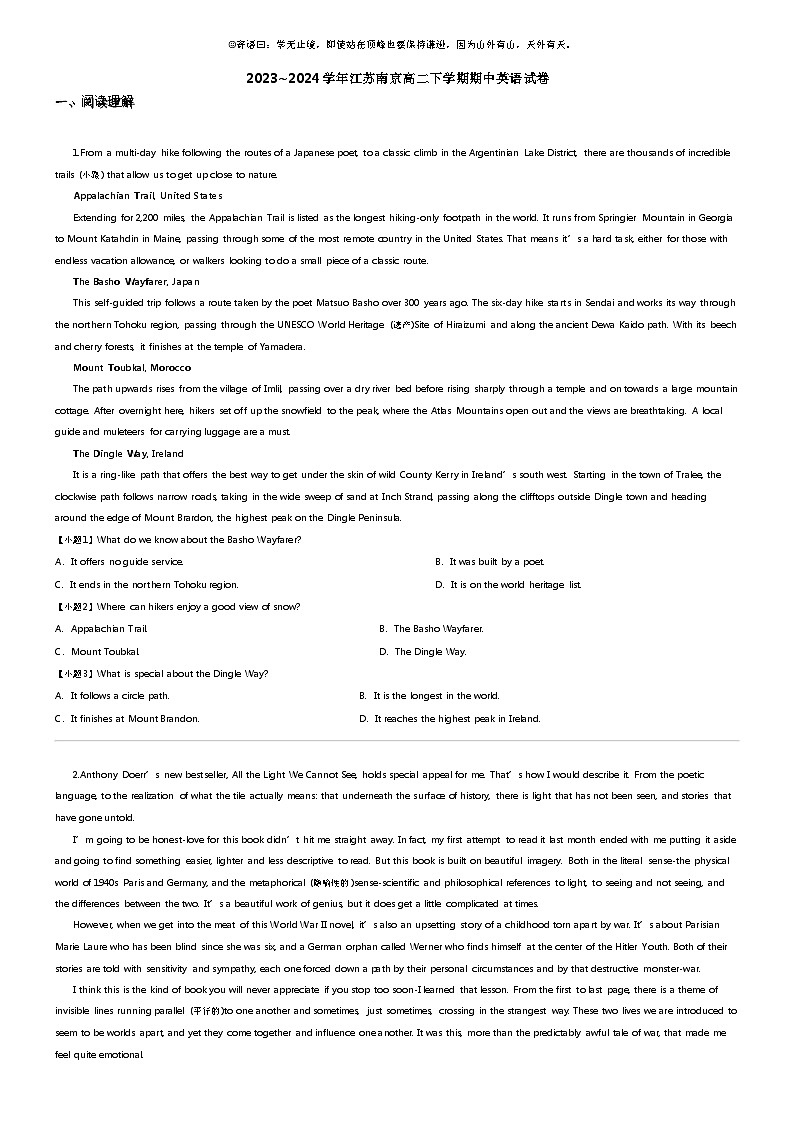 [英语]2023_2024学年江苏南京高二下学期期中英语试卷01